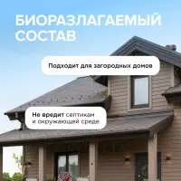 Средство для сантехники Synergetic &laquo;Сила океана&raquo;, 1.5 л
