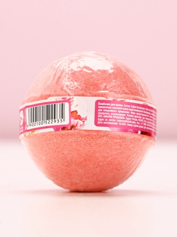 Бомбочка для ванны «Ты чудесна!», 130 г, аромат ягодного десерта, ЧИСТОЕ СЧАСТЬЕ Бомбочка для ванны «Ты чудесна!», 130 г, аромат ягодного десерта, ЧИСТОЕ СЧАСТЬЕ