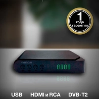 Приставка для телевизора H-DVB200