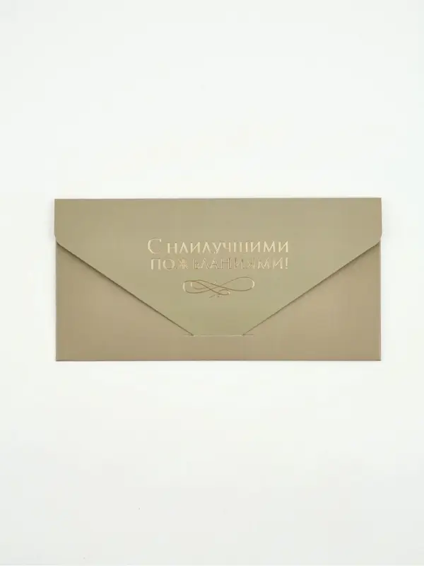 Конверт подарочный «Мрамор», софт тач, тиснение, 19 × 9,2 см Конверт подарочный «Мрамор», софт тач, тиснение, 19 × 9,2 см