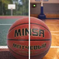 Баскетбольный мяч MINSA, матчевый, клееный, 8 панелей, р. 6, microfiber PU