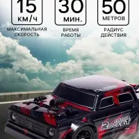 Машинка радиоуправляемая Drift, дрифт, аккумулятор, световые и дымовые эффекты, сменные колеса, цвет красный