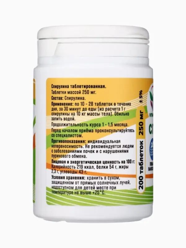 Спирулина Vitamuno, 200 таблеток по 250 мг