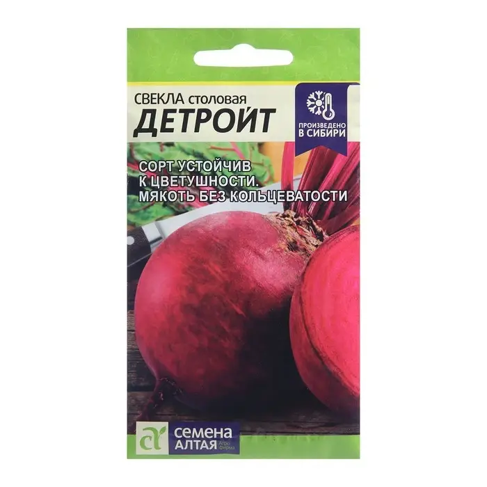 Семена Свекла  Семена Свекла "Детройт", Сем. Алт, ц/п, 3 г