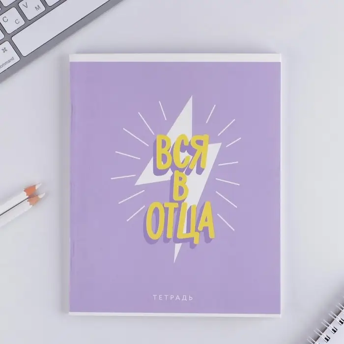 Тетрадь в клетку, 48 л., А5, на скрепке, блок №1 «Для девчонок» МИКС Тетрадь в клетку, 48 л., А5, на скрепке, блок №1 «Для девчонок» МИКС