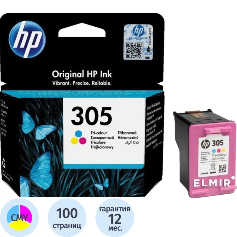 Картридж струйный HP 305 3YM60AE CMY для DJ 2320/2710/2720