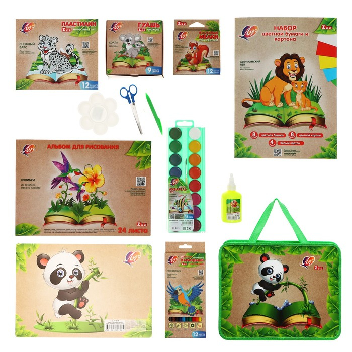 Набор для творчества Луч  Набор для творчества Луч "Zoo", 14 предметов