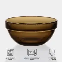 Салатник Luminarc &laquo;Удобное хранение&raquo;, 350 мл, d=12 см, стекло, коричневый