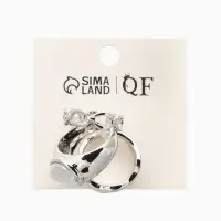 Набор колец 3 шт "Новый стиль" жемчуг,цепь, размер МИКС, цвет белый в серебре