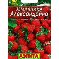 Семена Земляника Александрина, Лидер,0,04 г Семена Земляника Александрина, Лидер,0,04 г
