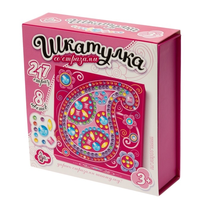 Набор для творчества: шкатулка «Узор», 217 стразов