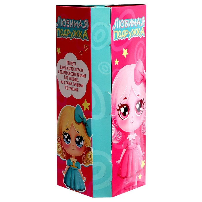 Кукла классическая «Любимая подружка» в костюмчике, с аксессуарами
