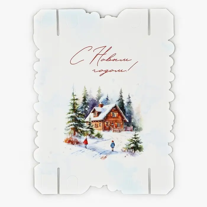 Коробка для макарун «Зима», 18 х 12 х 3.5 см