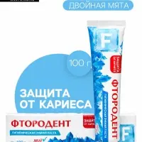 Зубная паста Семейная традиция &laquo;Фтородент&raquo; двойная мята, 100 г