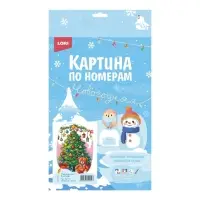 Картина по номерам для малышей Зимняя серия &laquo;Нарядная ёлочка&raquo;