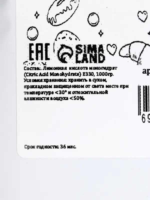 Лимонная кислота Мой выбор, 1000 г
