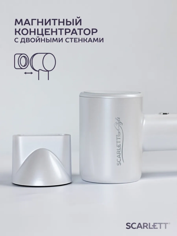 Фен для волос SC-HD70I42 Фен для волос SC-HD70I42