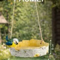 Садовая фигура из гипса &laquo;Кормушка с птичкой&raquo;, подвесная, 17&times;17&times;8 см