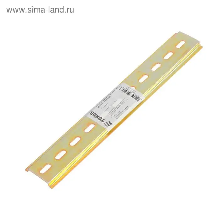 DIN-рейка ТУНДРА krep, L=225, желтый цинк, в упаковке 1 шт.