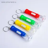 Фонарик - брелок для ключей &laquo;Рассеиватель цветок&raquo;, 1 LED, 2.2&times;6.5 см, МИКС
