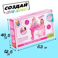 Игровой набор &laquo;Столик принцессы&raquo;, со стульчиком