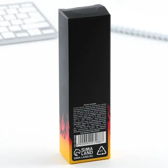 Ручка пиши-стирай, синяя паста, гелевая, 0.5 мм с колпачком «Я Огонь» Ручка пиши-стирай, синяя паста, гелевая, 0.5 мм с колпачком «Я Огонь»