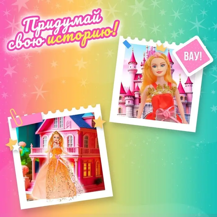 Кукла-модель «Милена» в пышном платье с аксессуарами, МИКС Кукла-модель «Милена» в пышном платье с аксессуарами, МИКС