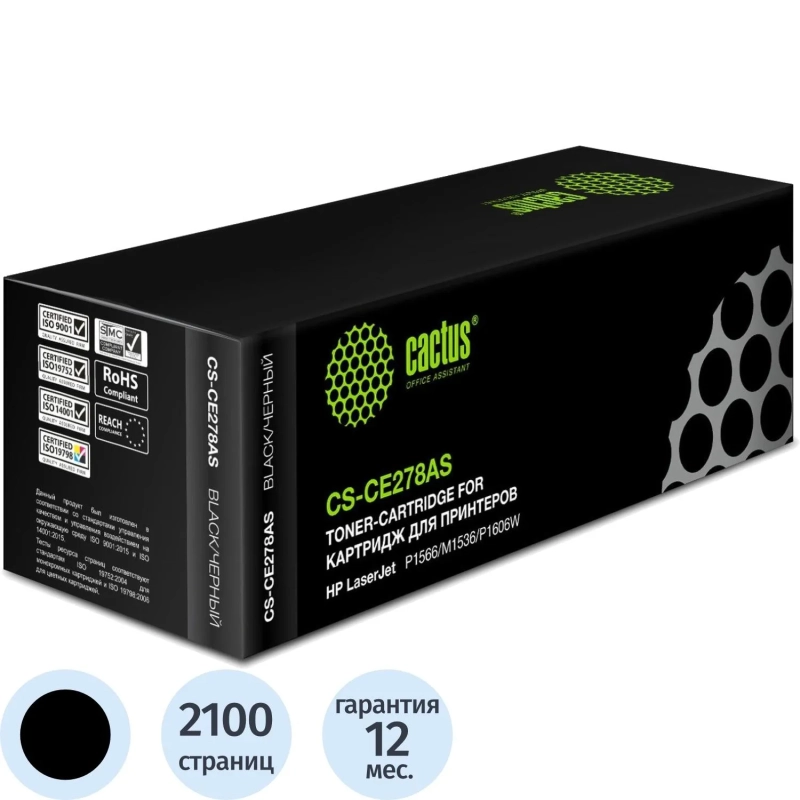 Картридж лазерный Cactus CS-CE278AS CE278A чер. для HP LJ P1566/P1606w