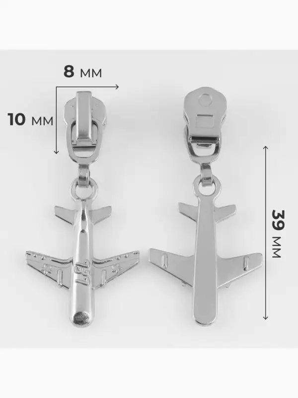 Бегунок для металлической молнии, №3, &laquo;Самолёт&raquo;, 10 шт., цвет никель