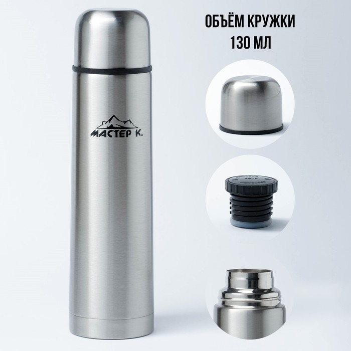 Термос, 750 мл, Гильза  Термос, 750 мл, Гильза "Мастер К", с кружкой, сохраняет тепло 24 ч, гарантия 5 лет, хром