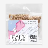 Цепочка для сумки, с карабинами, алюминиевая, 4&times;13 мм, 120 см, цвет золотой