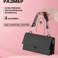 Ручка для сумки, с карабинами, 35&plusmn;1 см &times; 3.5 см, цвет чёрный, золотой