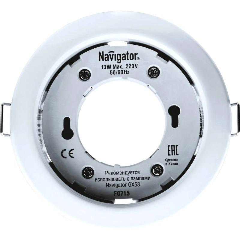 Светильник светодиодный Navigator NGX-R1-001-GX53 IP20 круг бел 71277