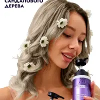 Шампунь для волос SEMILY нейтрализатор желтизны блонда, 400 мл Шампунь для волос SEMILY нейтрализатор желтизны блонда, 400 мл