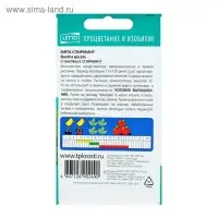 Семена Мята "Спирминт", Мн., 0,05 г