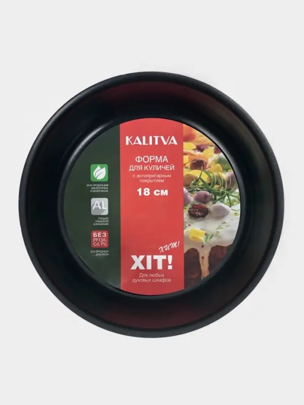 Форма для куличей, d=18 см, антипригарное покрытие, без крышки, бордовая