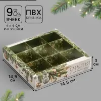 Коробка под 9 конфет с ячейками &laquo;Счастья в Новом году!&raquo;, 14.5&times;14.5&times;3 см