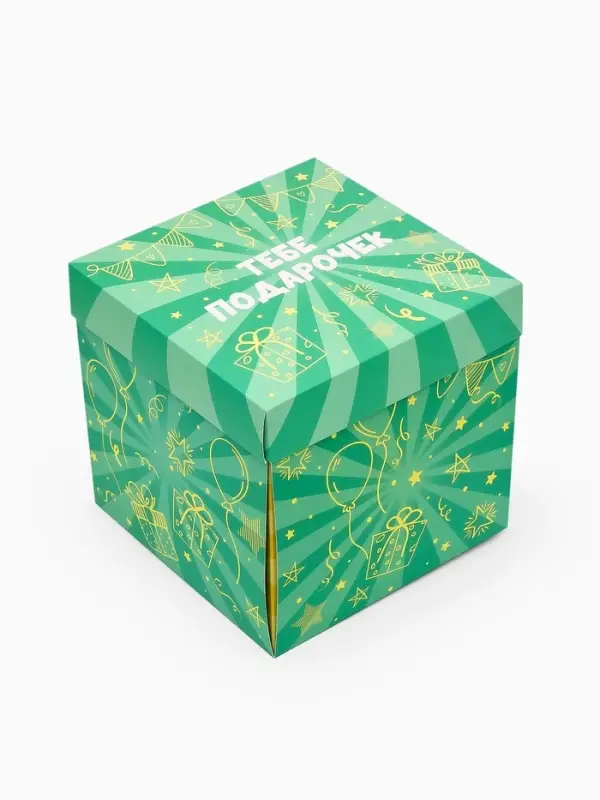 Бум-коробка подарочная с бабочками &laquo;Тебе подарочек&raquo;, 12&times;12&times;12 см
