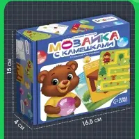 Мозаика &laquo;Весёлые задания&raquo;, по методике Монтессори, 54 камешка, 10 заданий, 3+