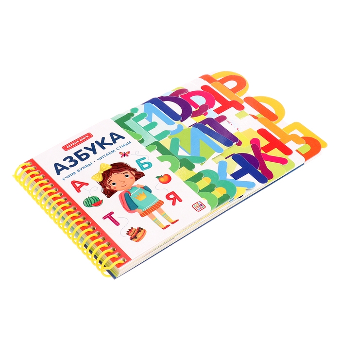 Книжка-картонка «Азбука» Книжка-картонка «Азбука»