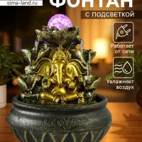 Фонтан настольный с подсветкой &laquo;Ганеша у фонтана с лотосом&raquo;, 16&times;16&times;21 см