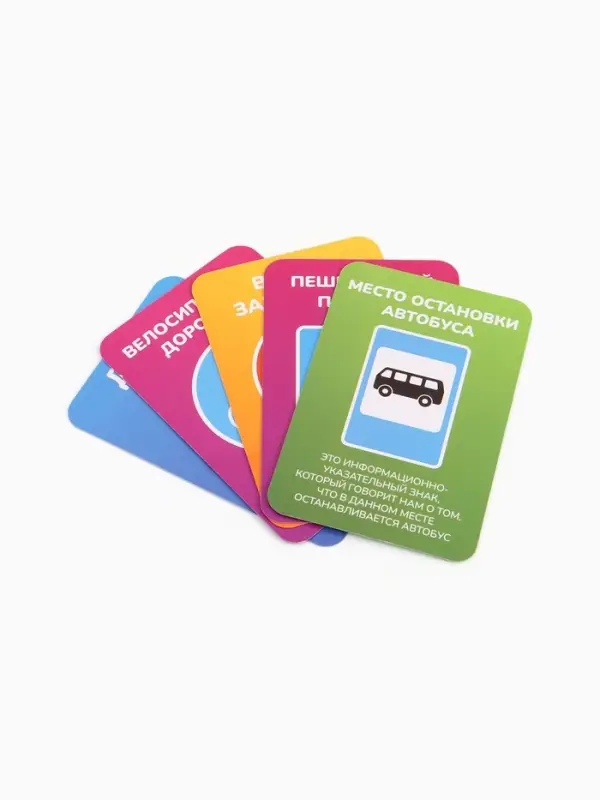 Светофор с обучающими карточками БУБА &laquo;Город&raquo;, свет