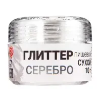Глиттер пищевой КондиМир "Серебро", 10 г Глиттер пищевой КондиМир "Серебро", 10 г