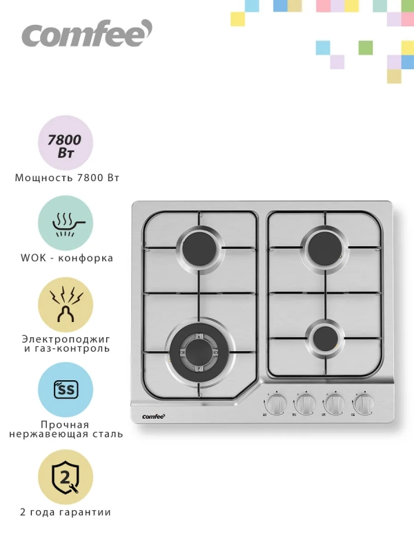 Газовая варочная панель CGH610X, 4 конфорки, WOK, нерж сталь Газовая варочная панель CGH610X, 4 конфорки, WOK, нерж сталь