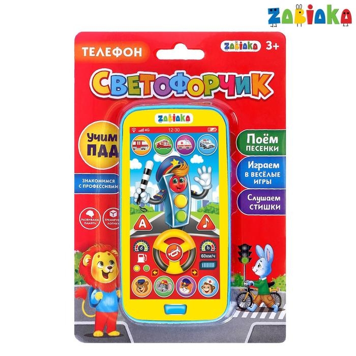 Телефон обучающий «Умный светофор», звуковые эффекты, работает от батареек Телефон обучающий «Умный светофор», звуковые эффекты, работает от батареек