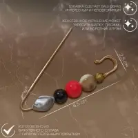 Булавка &laquo;Камешки большие&raquo; 8.5 см, цветная в золоте