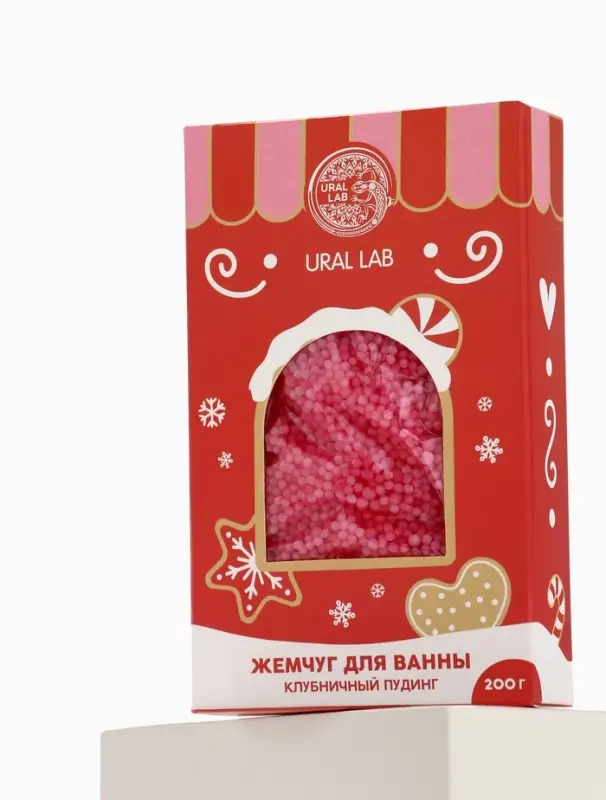 Жемчуг для ванны &laquo;Чудес и радости&raquo;, 200 г, клубничный пудинг, URAL LAB