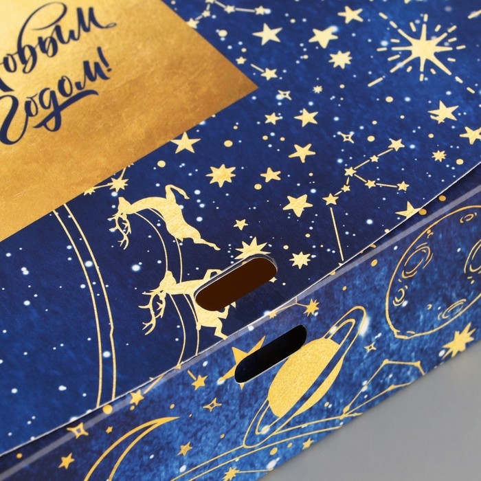 Коробка подарочная новогодняя складная «Тепла и уюта», 20 х 18 х 5 см, БЕЗ ЛЕНТЫ, Новый год Коробка подарочная новогодняя складная «Тепла и уюта», 20 х 18 х 5 см, БЕЗ ЛЕНТЫ, Новый год