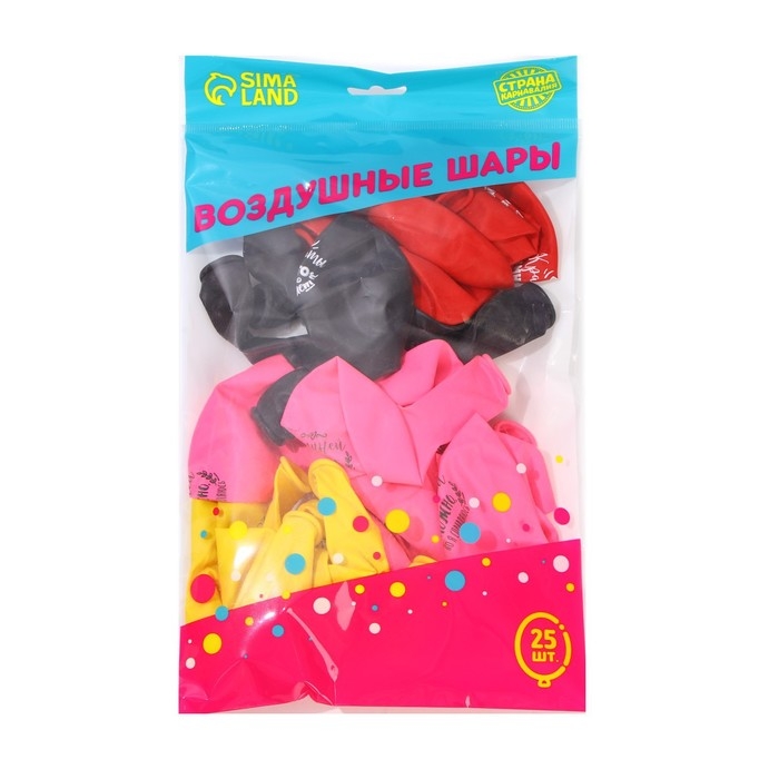 Воздушные шары латексные 12" &laquo;Я всегда права&raquo;, 25 шт.