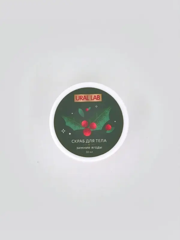 Адвент-календарь косметики Happe New Year, 24 предмета, URAL LAB